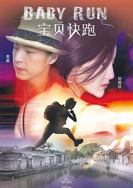 动漫人物桶机免费动漫